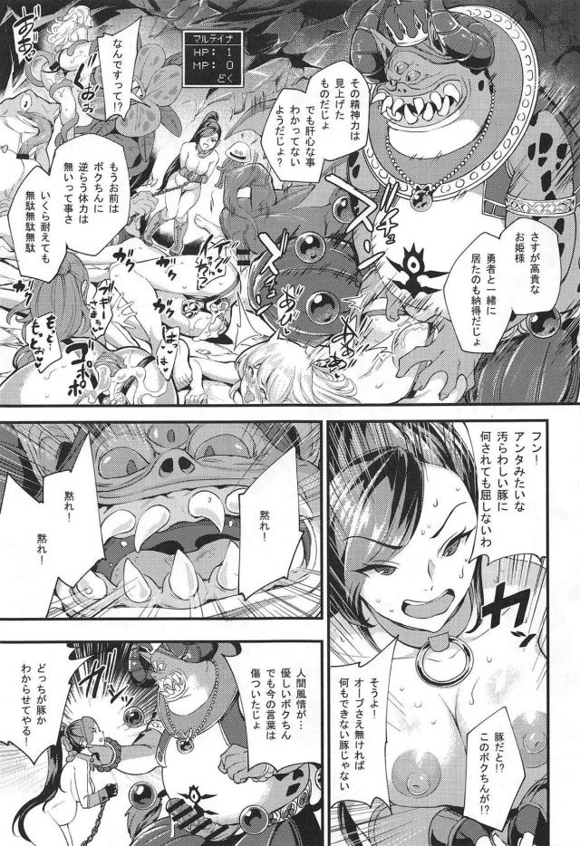 マルティナ_アナルフルコース <> 010