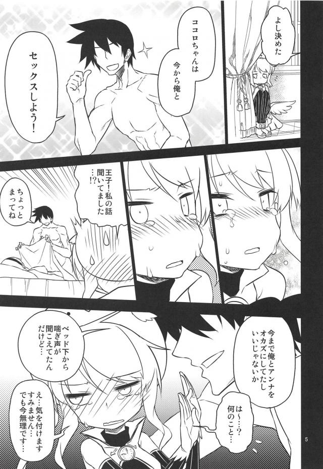 背面からの手マン＆乳首責めでイクイクぅぅ！背面駅弁で一番おくぅに大量射精！ <> 004