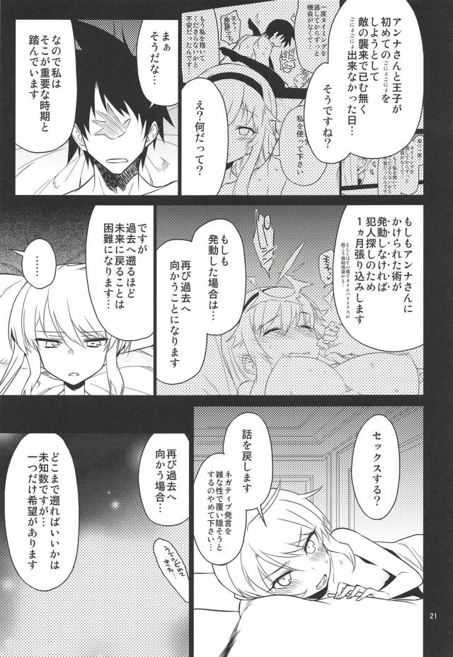 背面からの手マン＆乳首責めでイクイクぅぅ！背面駅弁で一番おくぅに大量射精！ <> 020