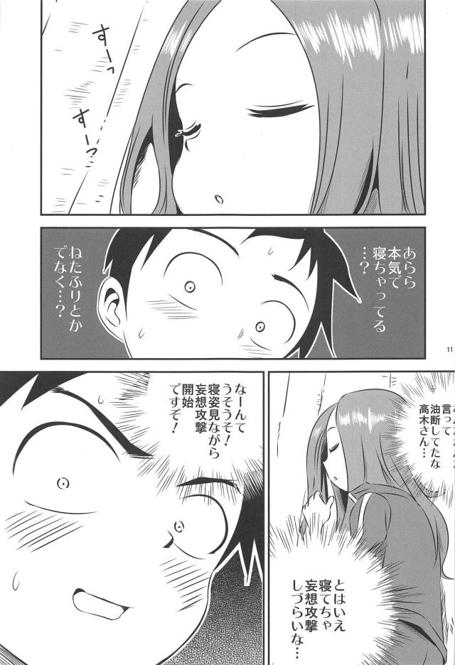 今回は体育倉庫で妄想します。 <> 010