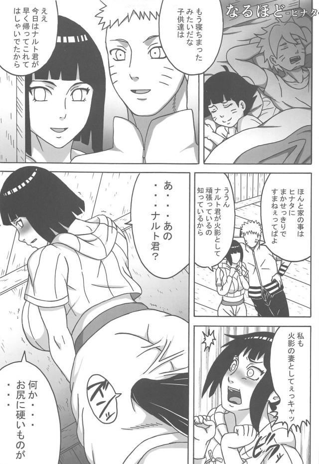 [合同誌]ちんぽ大好きマゾ豚サクラほか <> 004