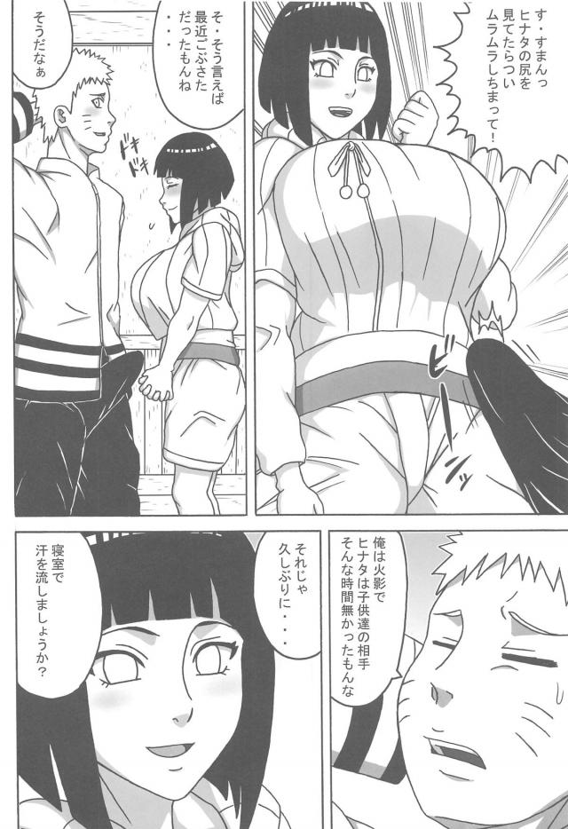 [合同誌]ちんぽ大好きマゾ豚サクラほか <> 005