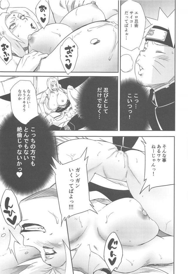 [合同誌]ちんぽ大好きマゾ豚サクラほか <> 030