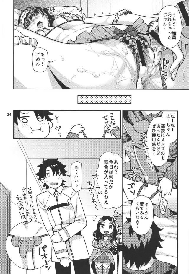 恥じらいかわいい刑部姫にエロ下着着せてトロ顔セックス <> 023