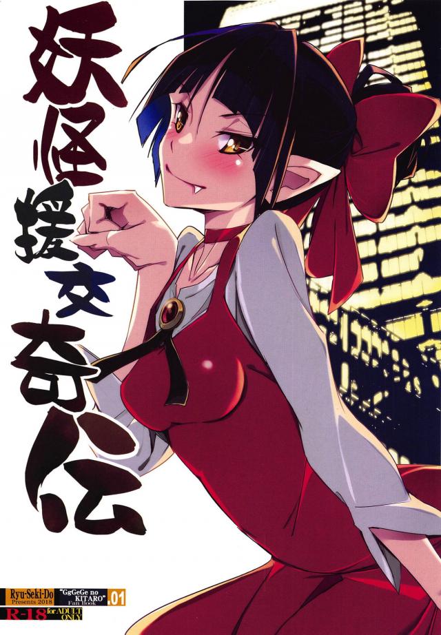 ねこ娘のお金稼ぎ <> 1