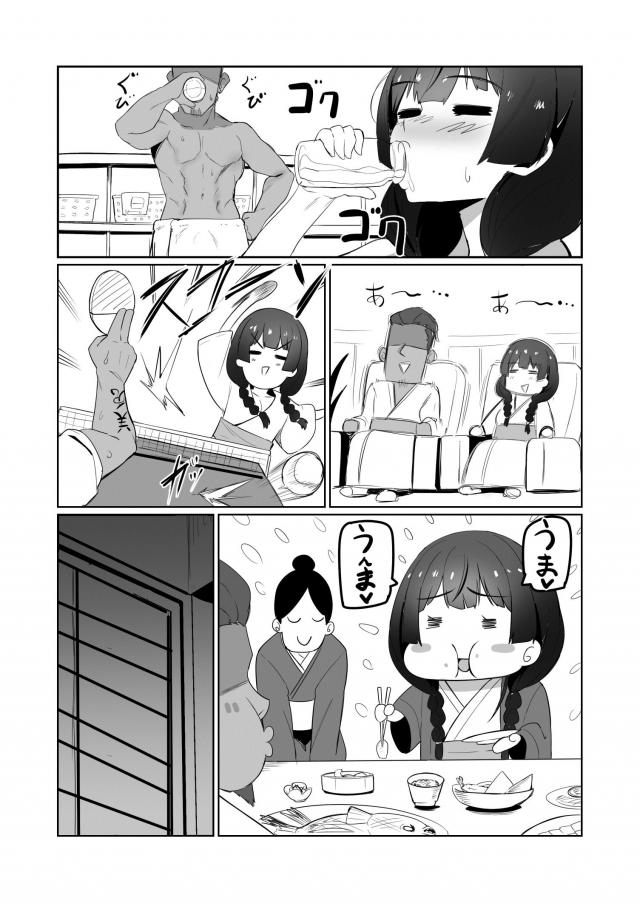月ノ美兎のアナルセックス不倫旅行 <> 010
