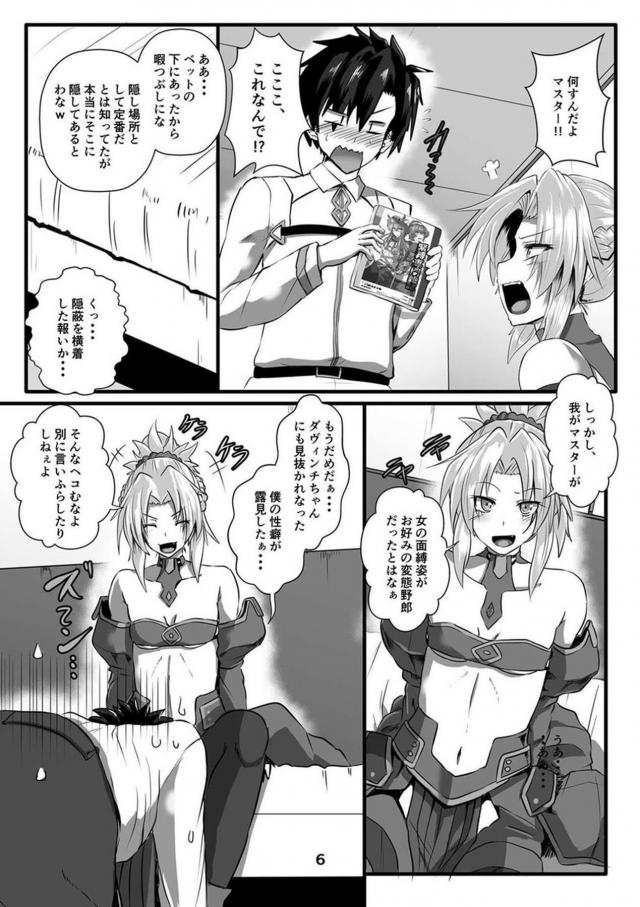 モーさん緊縛ラブラブセックス <> 005