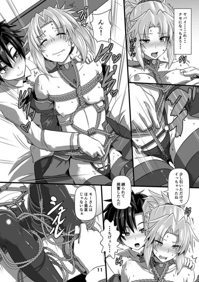 モーさん緊縛ラブラブセックス <> 010