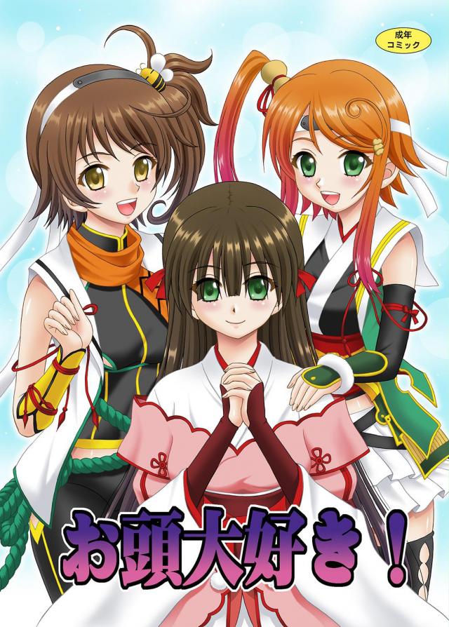 全裸小屋3P＆フロックスの二本立て <> 1