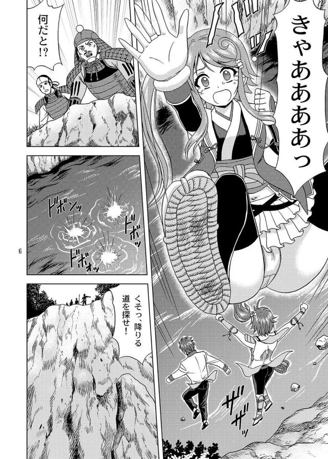 全裸小屋3P＆フロックスの二本立て <> 005