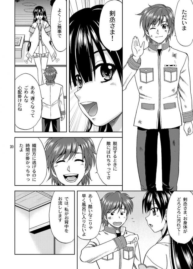 全裸小屋3P＆フロックスの二本立て <> 019