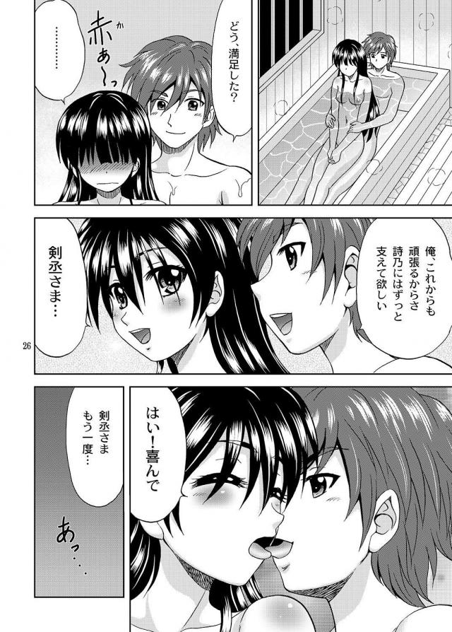 全裸小屋3P＆フロックスの二本立て <> 025