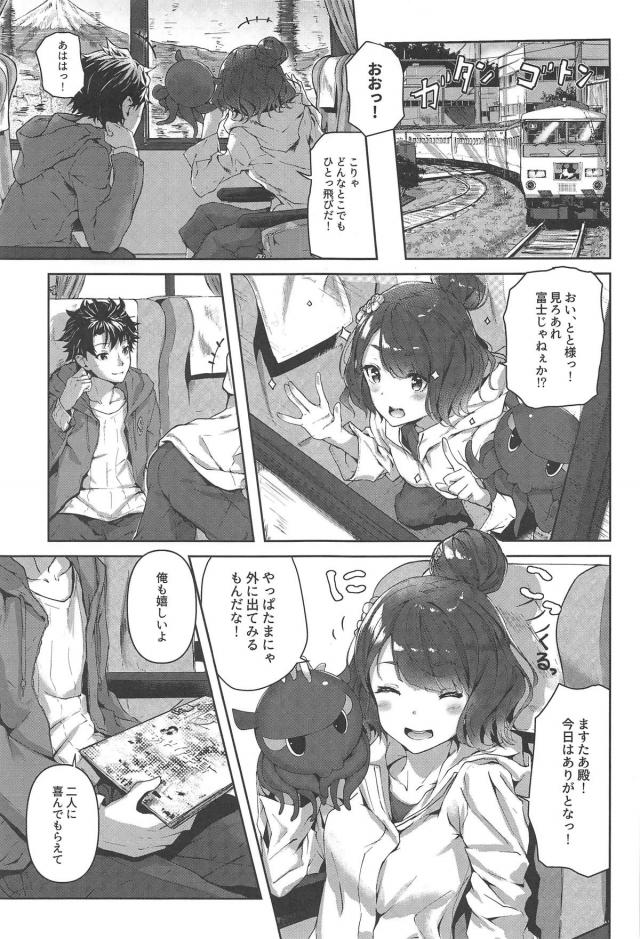 温泉旅館でお栄ちゃんバック中出し <> 002