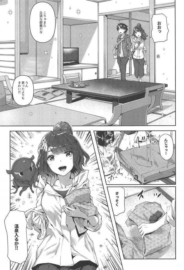 温泉旅館でお栄ちゃんバック中出し <> 004