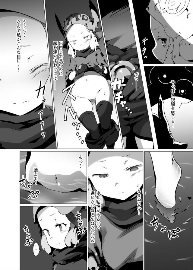 ハーヴィン娘がダンジョンの餌食に！アヘアヘ完堕ち完全敗北 <> 005