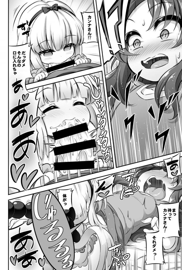 脳天まで響く！才川チンコでハードピストン交尾！ <> 007