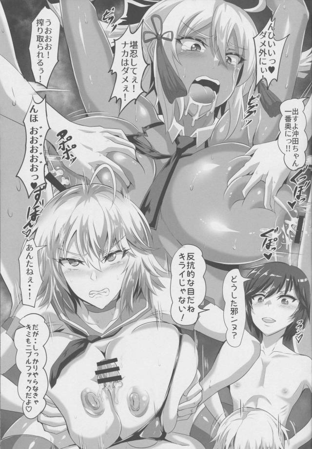 日頃の恨みを全てぶつける！ショタマスターが生意気ビッチ女たちを徹底レイプ！しかし…。 <> 010