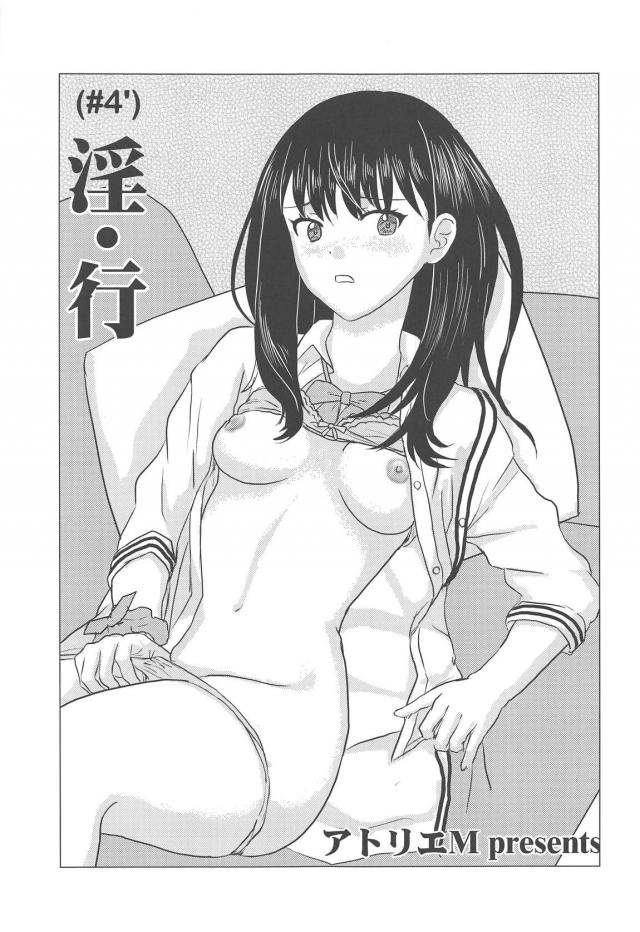 裏配信JK孕ませ乱交大会 <> 002