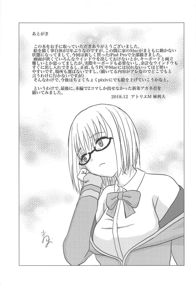 裏配信JK孕ませ乱交大会 <> 028
