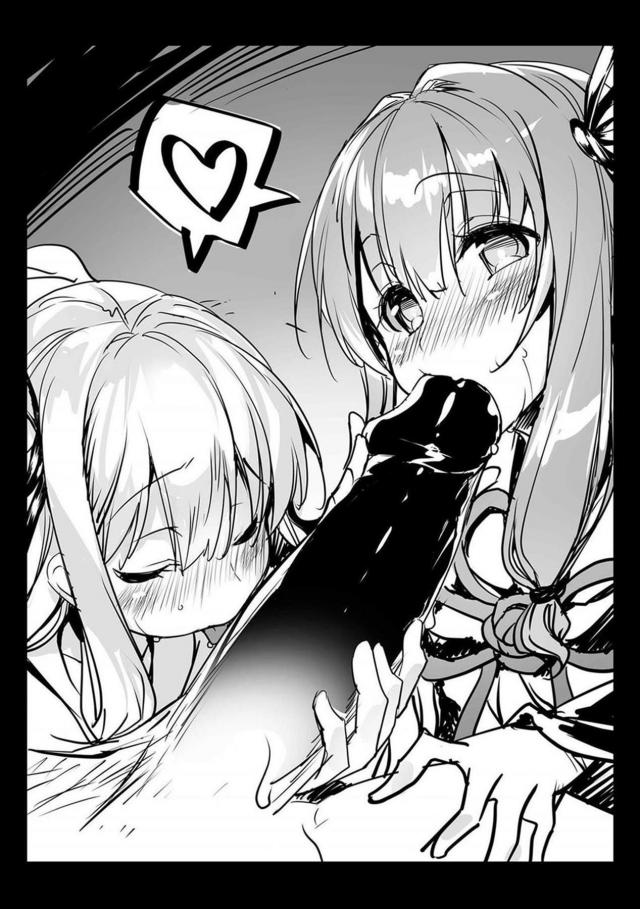 [C95]ゆかりやマキの落書きイラスト本 <> 003