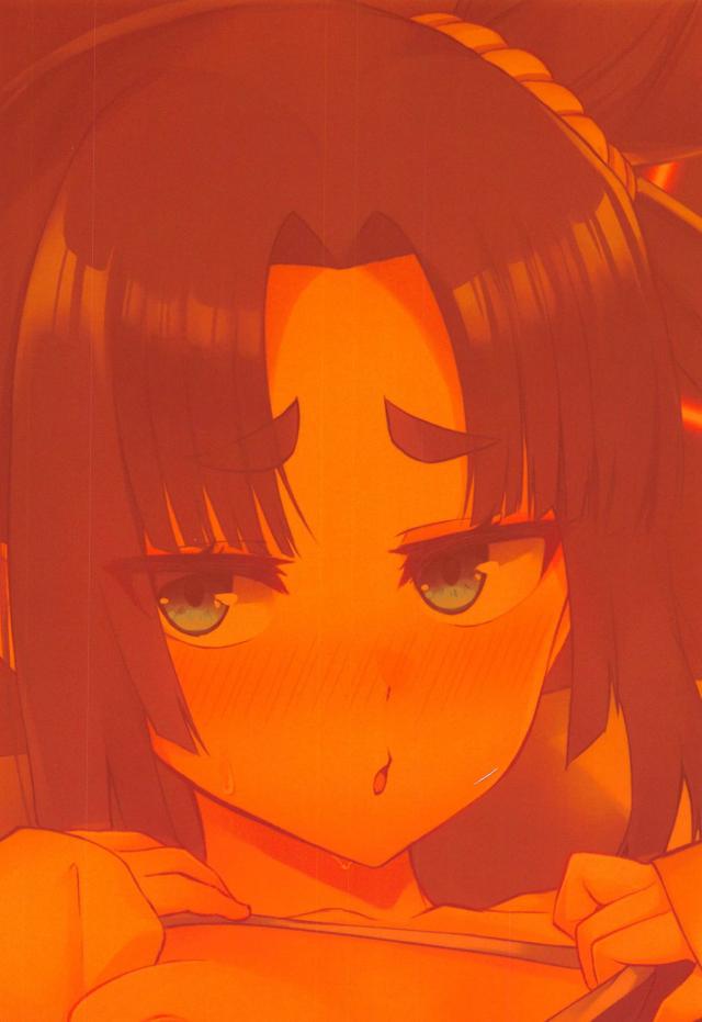 水着の牛若丸と遊ぼう！ <> 022