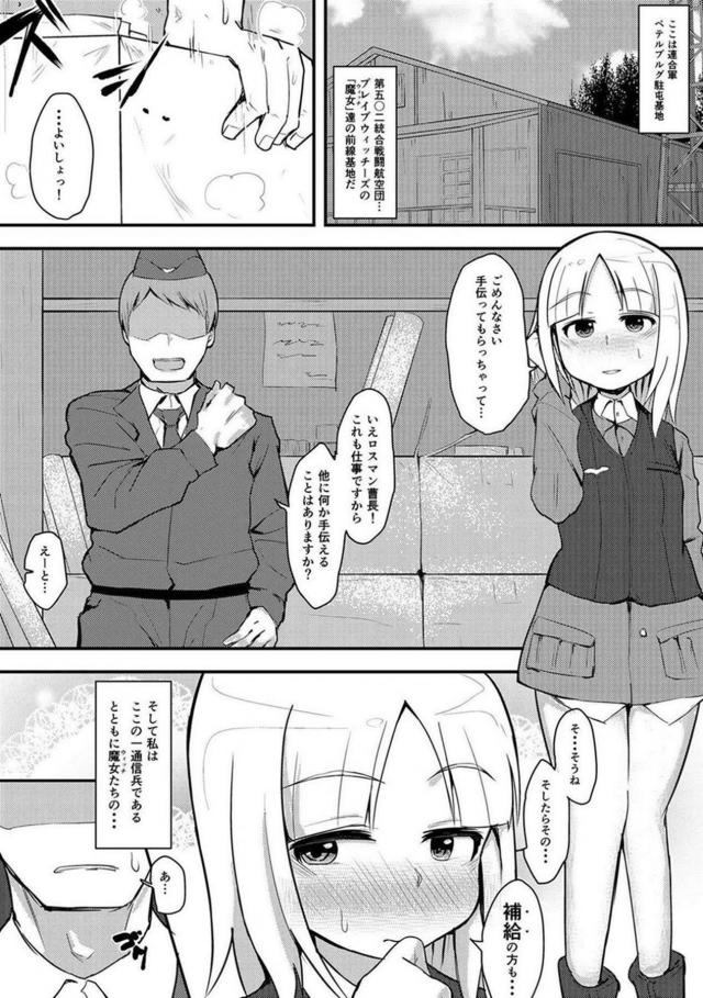 チンカス包茎チンポザーメンをごっくん <> 002