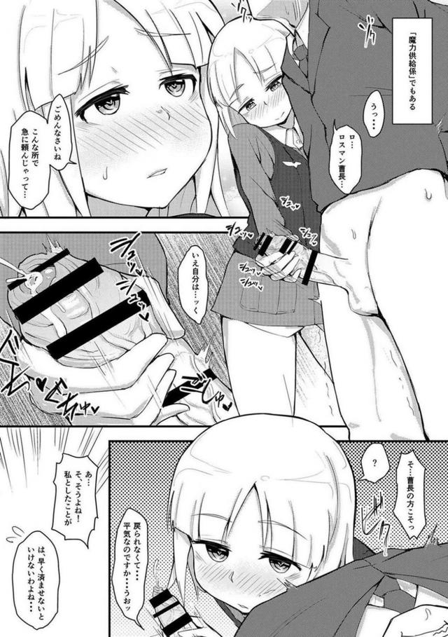 チンカス包茎チンポザーメンをごっくん <> 003
