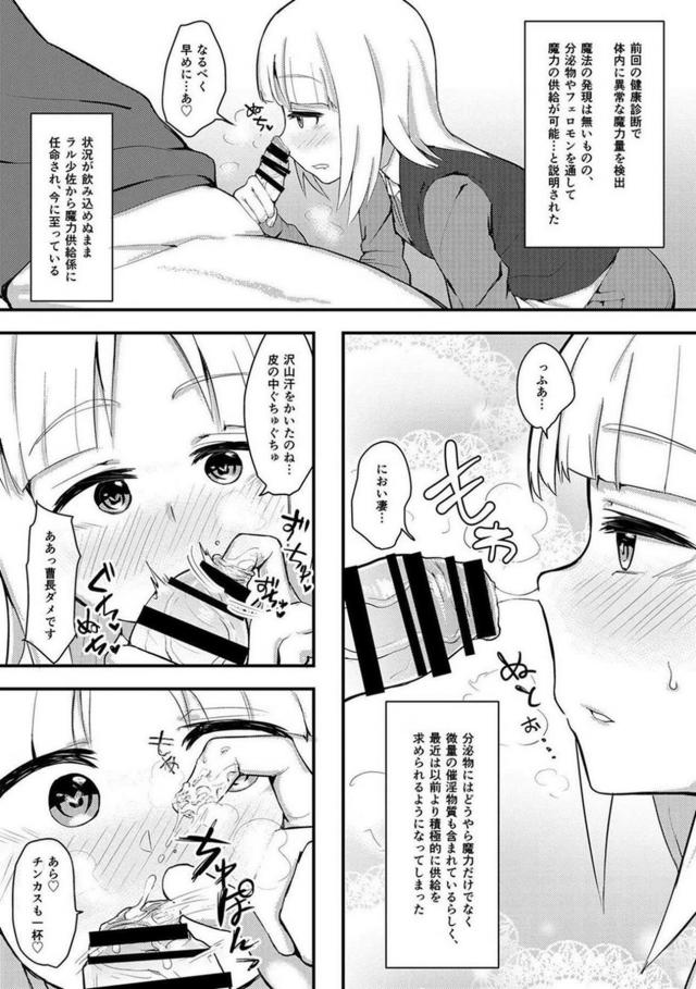 チンカス包茎チンポザーメンをごっくん <> 004