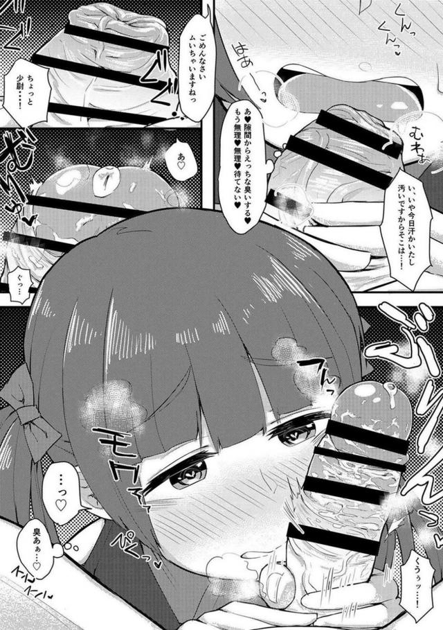 チンカス包茎チンポザーメンをごっくん <> 010