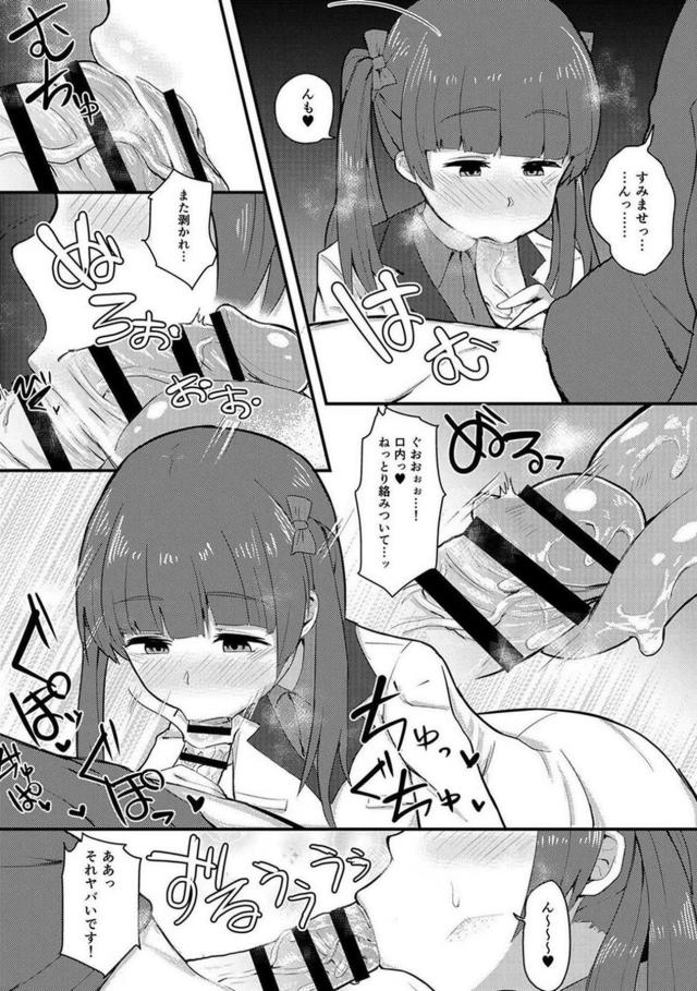 チンカス包茎チンポザーメンをごっくん <> 013