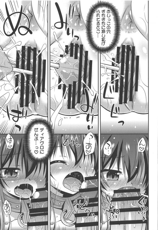 つるぺたケモミミ娘と尿道責め腹ボゴセックス <> 014