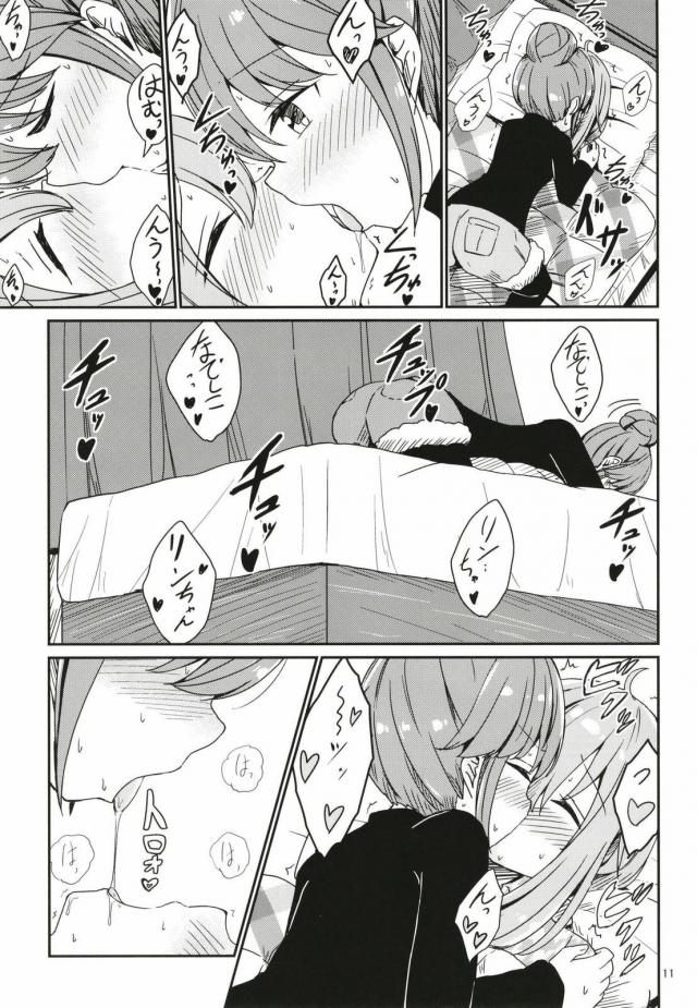 なでしことリンの全裸69 <> 010