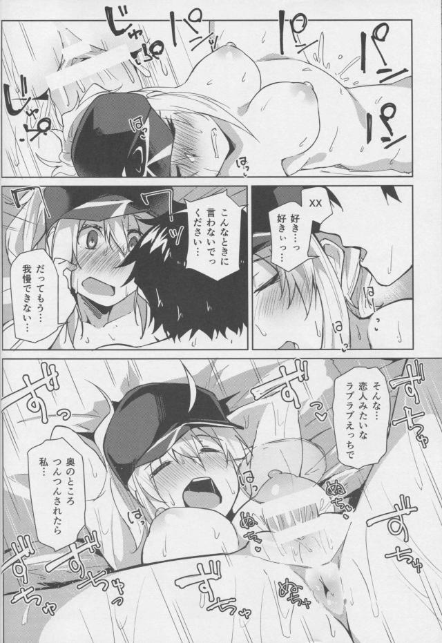 XXとラブホで初エッチ <> 023