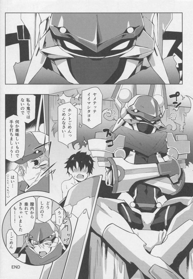 XXとラブホで初エッチ <> 031