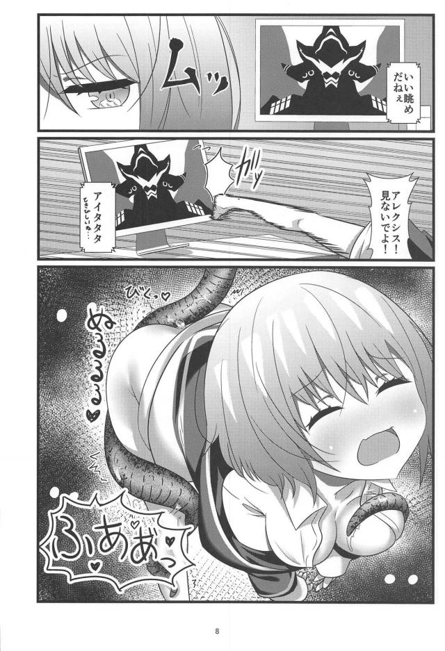 アカネのストレス発散法 <> 007