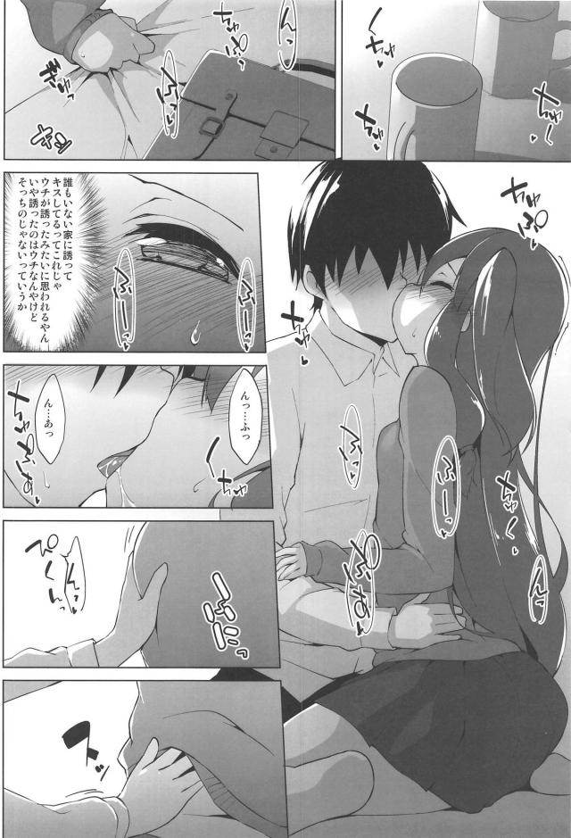 姉とビッチ妹でおまんこサンド姉妹丼 <> 009