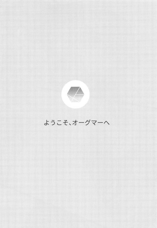 アスナの1日全裸露出 <> 003