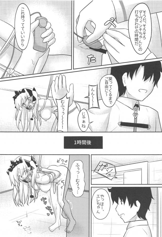 緊縛吊るし上げで犯される事が大好きなドM女神 <> 006
