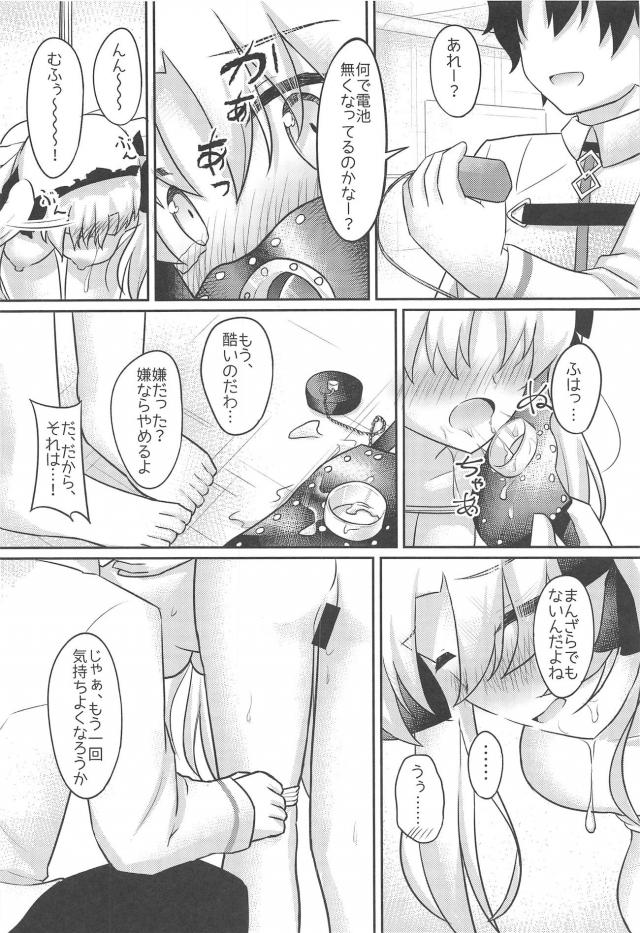 緊縛吊るし上げで犯される事が大好きなドM女神 <> 007