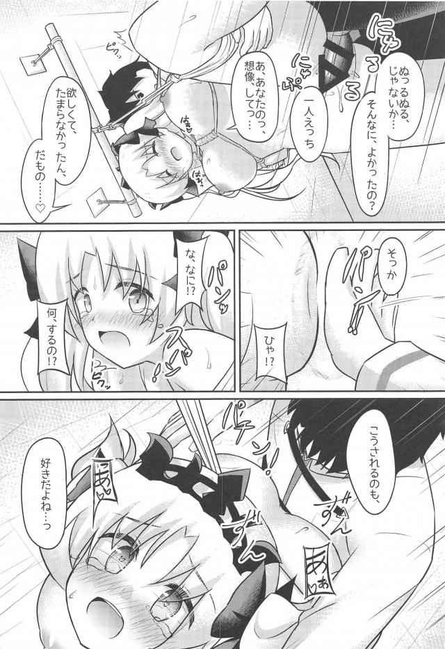 緊縛吊るし上げで犯される事が大好きなドM女神 <> 009