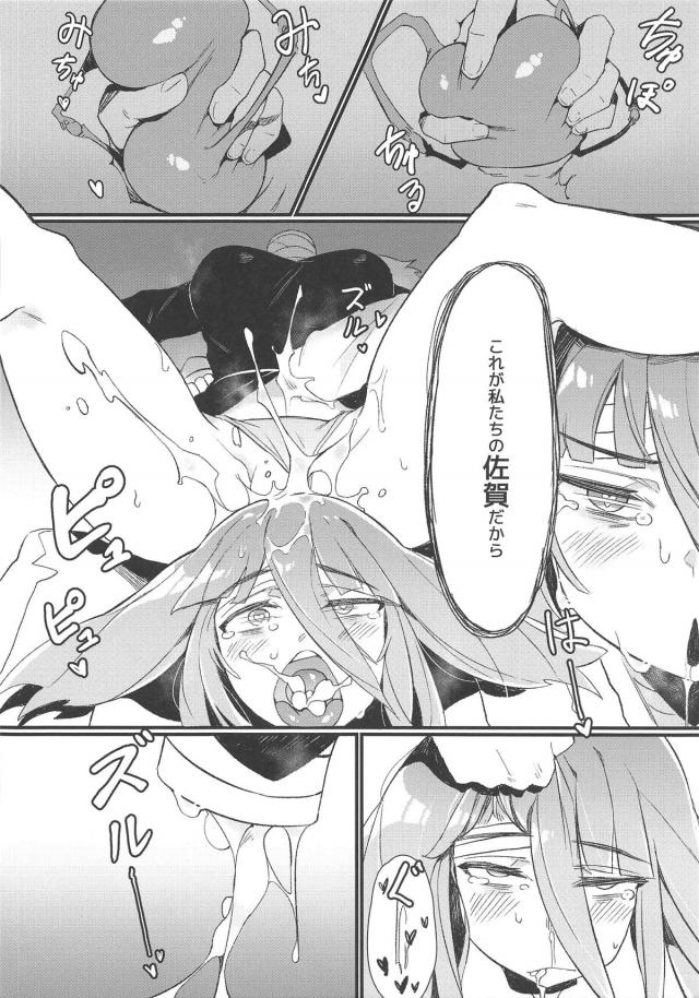 [マニアック]ゾンビ娘の体ちぎりセックス <> 019
