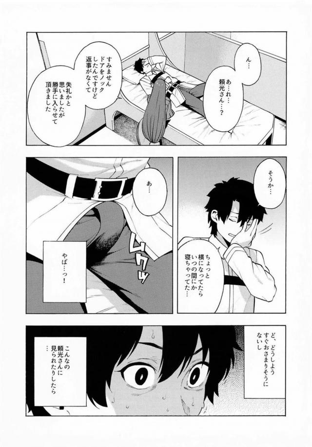 マンコからブビュブビュ精子出しながらアナルセックス <> 003