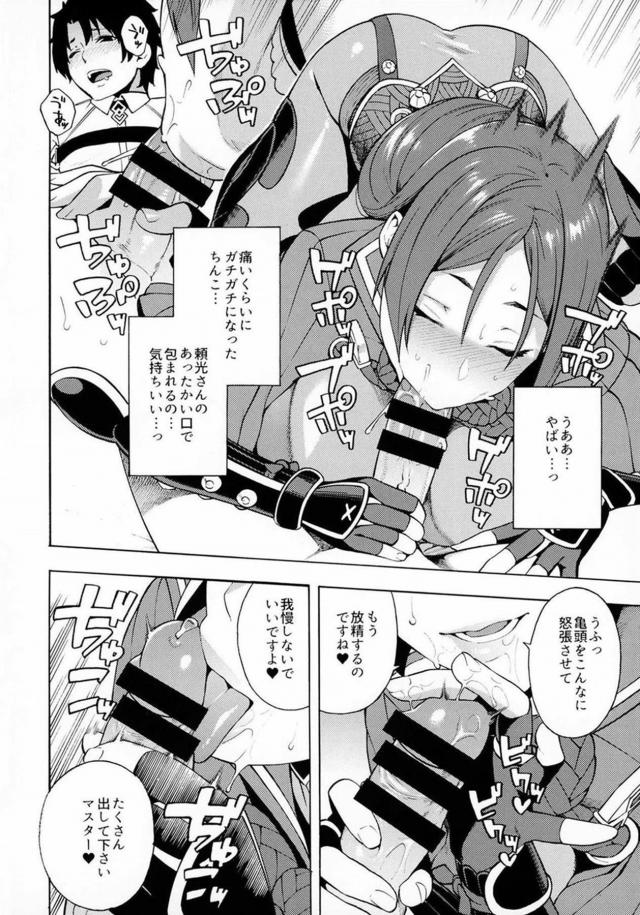 マンコからブビュブビュ精子出しながらアナルセックス <> 005