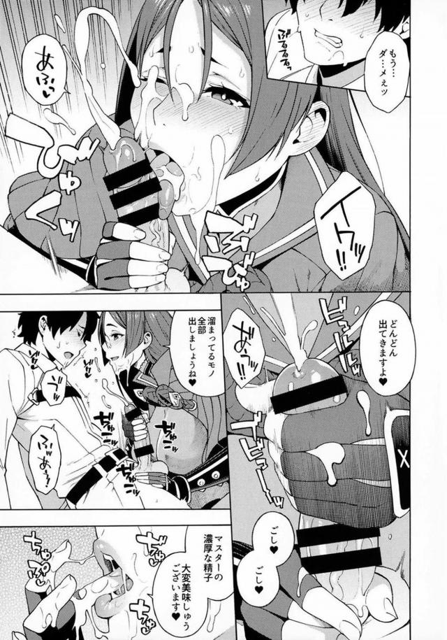 マンコからブビュブビュ精子出しながらアナルセックス <> 006