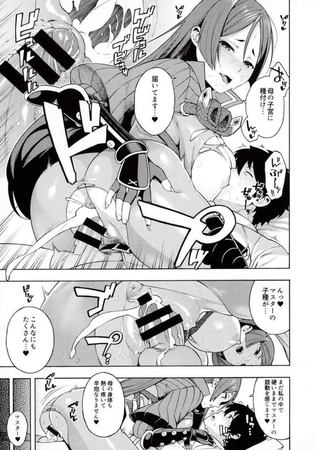マンコからブビュブビュ精子出しながらアナルセックス <> 010