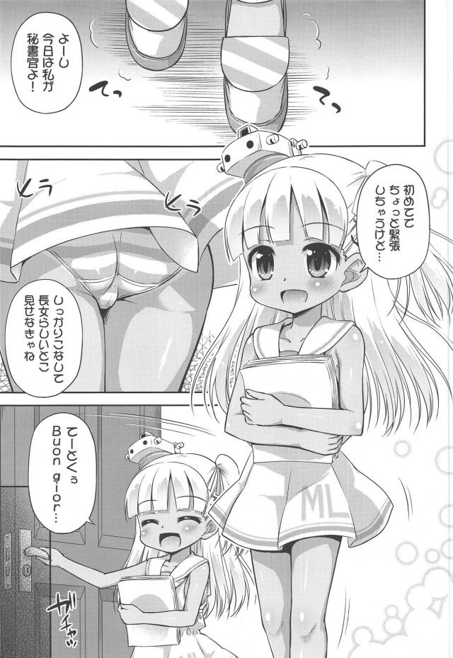 処女セックスでアナルと尿道W開発される褐色つるぺた娘 <> 003