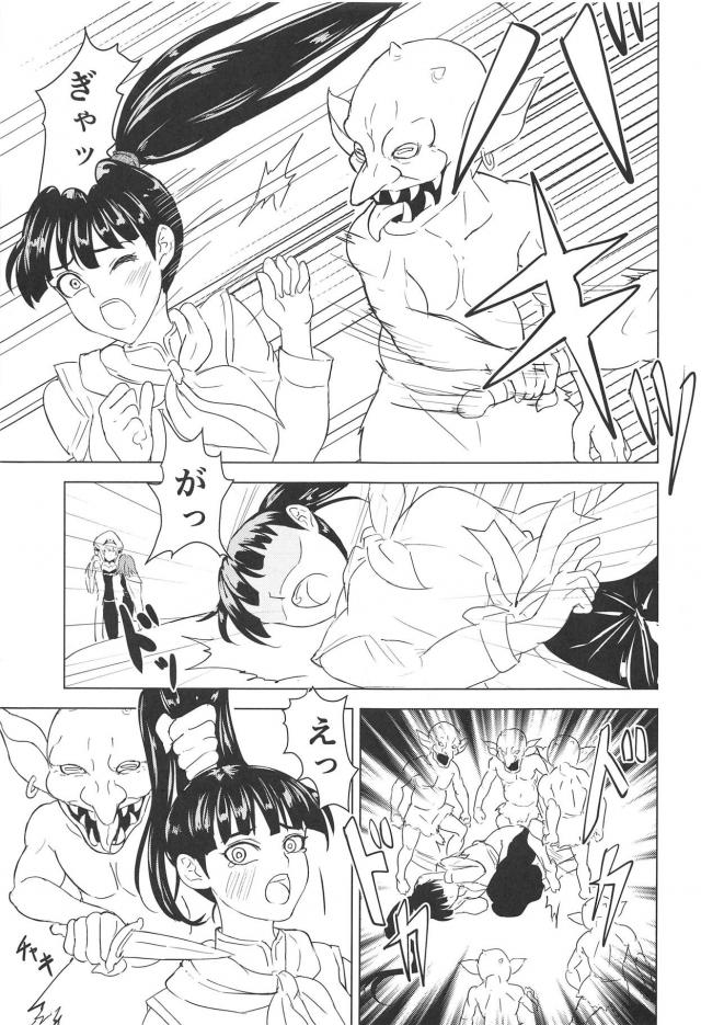 もしゴブリンスレイヤーが助けに来てなかったら <> 010