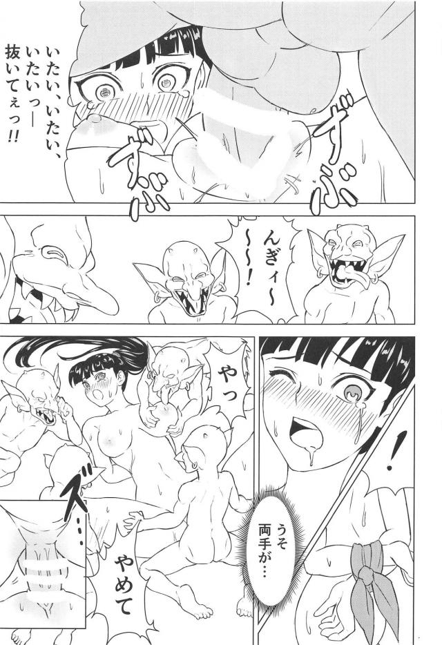 もしゴブリンスレイヤーが助けに来てなかったら <> 026