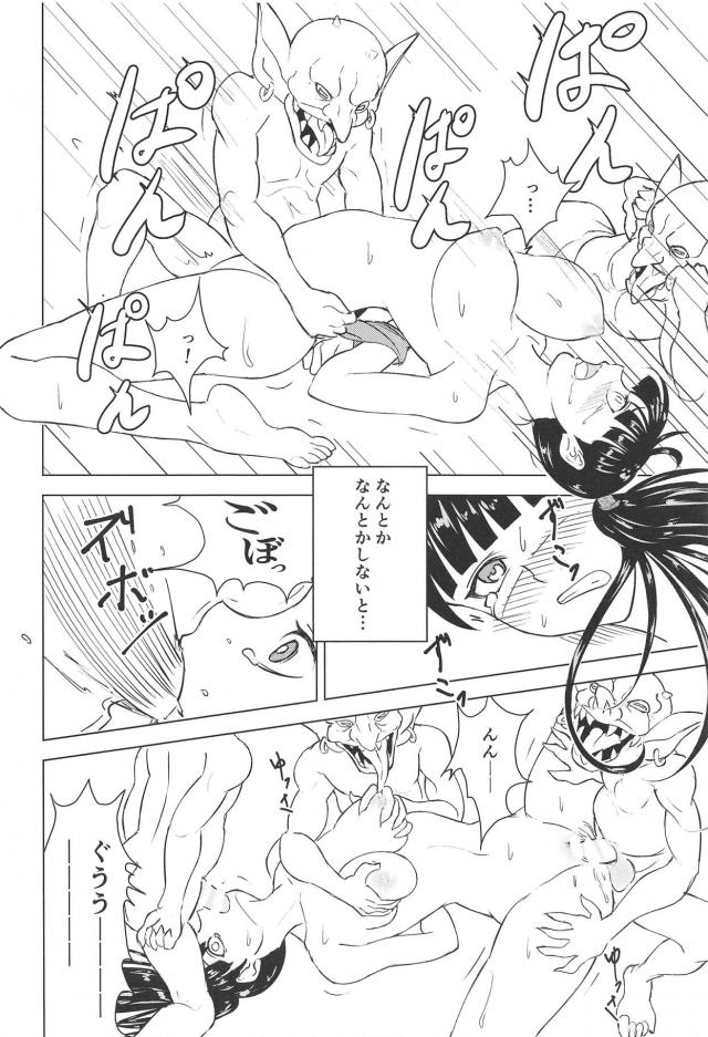 もしゴブリンスレイヤーが助けに来てなかったら <> 027