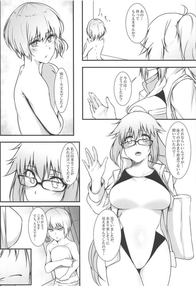 僕の専属コーチはジャンヌお姉ちゃん <> 003